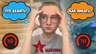 О ЧЁМ Я ДУМАЮ НА ФЕЙСИТЕ???