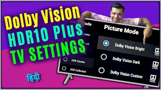 Android Tv settings - HDR10+ & Dolby Vision in Hindi | HDR test