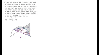 2023학년도 (2022년 시행) 고3 7월 모의고사 미적분 29번