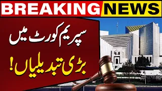 Big Changes in Supreme Judicial Council After Qazi Faez Esa's Oath | Big News | Capital TV