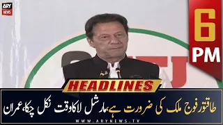 ARY News Prime Time Headlines | 6 PM | 16th July 2022