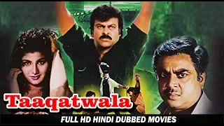 Taaqatwala ||  Hindi Dubbed Action Movie || Chiranjeevi, Silk Smitha