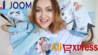 ✔️ЗАВАЛИЛО ПОСЫЛКАМИ! РАСПАКОВКА 10 ПОСЫЛОК ALIEXPRESS и JOOM | СУПЕР ТОВАРЫ И ТРЕШ