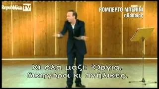 real gr ΜΠΕΝΙΝΙ VIDEO 2