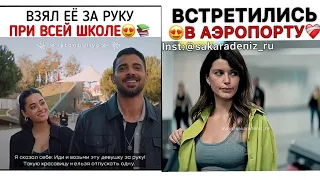 Моменты из турецких сериалов 2023 года (7 часть) #diziler #сериалы #2023 #aşk #турецкиесериалы