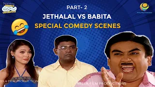 Jethalal Vs Babita  Special! I Part 2 I Comedy Scenes | Taarak Mehta Ka Ooltah Chashmah | तारक मेहता