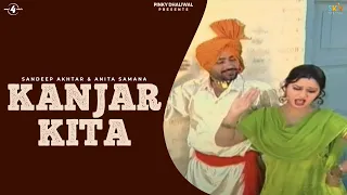 New Punjabi Songs 2012 | Kanjar Kita | Sandeep Akhtar & Anita Samana | FULL HD Punjabi Songs