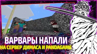 SHADOWRAZE ЗАПИСЫВАЕТ СЕРИЮ С PANDAGAME? / ЗАСКАМИЛИ НА СЕРВЕР?