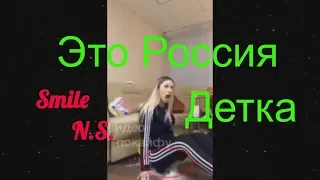 Русские приколы | Это Россия детка | Чудики из сети |  лучшие приколы март 2019