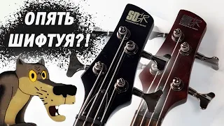 Обзор Ibanez SR900FM & Ibanez SR500