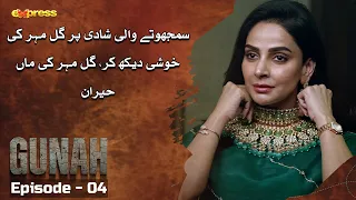 Gul Meher Ke Maa Heran | GUNAH - Ep 04 | Sarmad Khoosat - Saba Qamar | Express TV