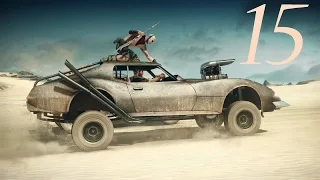 Mad Max Серия 15 Смертельные гонки