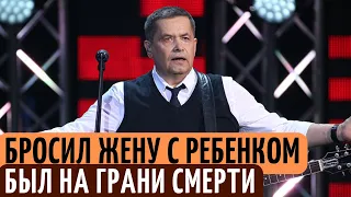 Он ПРЕДАЛ жену спустя 15 лет брака, и БРОСИЛ ее с сыном. Личная жизнь Николая Расторгуева.