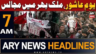 ARY News 7 AM Headlines 29th July 2023 | 𝐘𝐨𝐮𝐦-𝐞-𝐀𝐬𝐡𝐮𝐫, 𝐌𝐮𝐥𝐤 𝐛𝐡𝐚𝐫 𝐦𝐞𝐢𝐧 𝐦𝐚𝐣𝐚𝐥𝐢𝐬