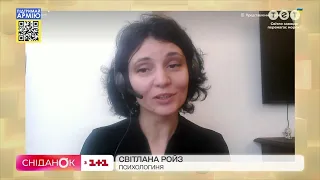 Як правильно підтримати дітей та близьких - психологиня Світлана Ройз