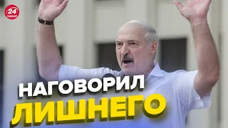 💥 Лукашенко конкретно облажался @NEXTALive  ​