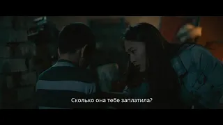 Сулейман Гора трейлер