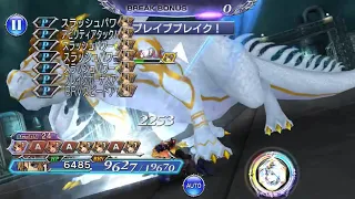 [JP][DFFOO] Interlude - Tidus solo'ing 10 rounds