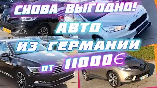 Снова выгодно🔥 покупать🤩 в 🇪🇺Европе 🚗Автомобиль🚙 Цена авто🔥 от 11000🔥евро с пробегом 🤩80😳тыс.км👍