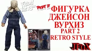 Фигурка Ретро-Джейсон/Neca Retro Horror: Friday the 13th Part 2 Jason Voorhees