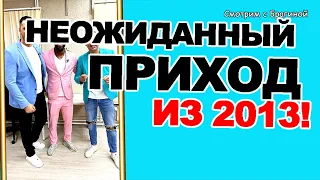 НОВЫЙ участник "из 2013-го года!  К Гранту приехала СКОРАЯ! Новости "ДОМ 2" на 18.10.22.