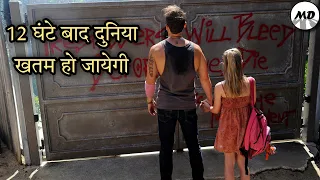 These Final Hours (2013) | Film Explained in Hindi