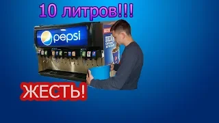 ОГРАБИЛ BURGER KING / ПОЙМАЛА ОХРАНА