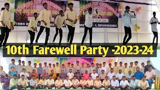 Farewell Party was celebrated at TMRS Devarakonda Boys-1