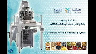 4 Corner Flat  Bottom Bag Multi-head  Filling And Packaging Machine