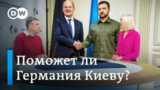 Что будет с Германией в 2024 году и поможет ли она Киеву? Прогнозы от Дмитрия Стратиевского