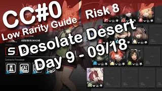 Arknights/明日方舟/アークナイツ:  CC#0 -  Day 9 Desolate Desert Risk 8 Low Rarity Guide