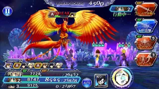 DFFOO ディアボロスからの試練EX コンプ