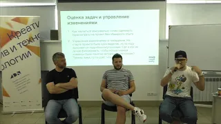 Денис Газукин, Дмитрий Еремеев, Борис Родионов — Project management Meetup #4