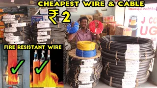 Cheapest Wire Wholesale Market | Electrical Wire, Line Wire, Cable Wire | Manufacturer Elec Business
