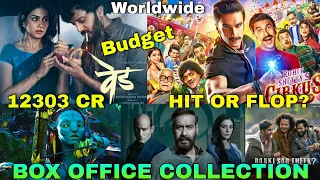 Box Office Collection of Ved, Cirkus, Avatar The Way Of Water, Drishyam 2 And Bhediya Movie Etc