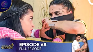 Ishq Ki Dastaan - Naagmani Episode 68 - English Subtitles
