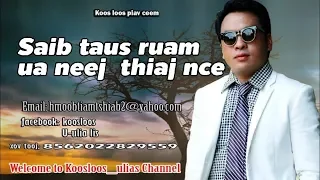 Saib taus ruam ua neej thiaj nce. 5/2/2017