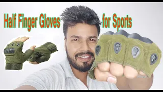 Nylon Tactical Half Finger Gloves for Sports || Riding Gloves || Unboxing Accessories