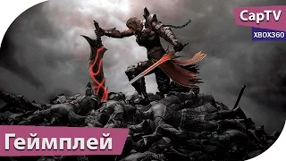 N3II - Ninety Nine Nights - Геймплей - Летсплей - Прохождение - [CapTV]