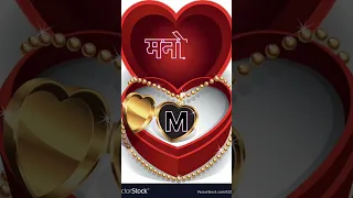 #shorts #M मनोज Letter Name Status❤️||Name art Video😍||Whatsapp status💘||2023 @sandipbhai5277 #art