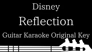 【Guitar Karaoke Instrumental】Reflection / Disney【Original Key】