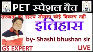 1857 की क्रांति का इतिहास || 1857 REVOLT History in Hindi | |Indian Rebellion of 1857