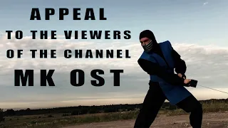 Appeal to the viewers of the channel "Mortal Kombat OST".