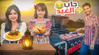 لاول مره نطبخ بره البيت في رمضان | زوجي سوا فيا مقلب🥹