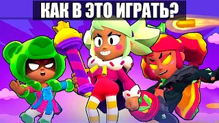 😱Впервые Играю Спустя Год в Бравл Старс