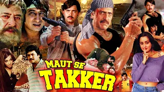 MAUT SE TAKKER | Hindi Action Movie | Raj Kiran, Kalpana Iyer, Padma Khanna, Rakesh Roshan