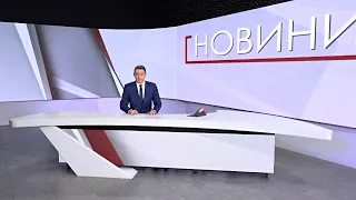 Новини на D1. 9 вересня 2021