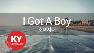 I Got A Boy - 소녀시대 (KY.47973) [KY 금영노래방] / KY Karaoke