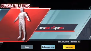 9900 UC на МУМИЮ В PUBG MOBILE!ВЫБИЛ МУМИЮ и ШЛЕМ  ИНФЕРНО В ПУБГ МОБАЙЛ! ОТКРЫВАЮ НОВЫЙ КЕЙС!