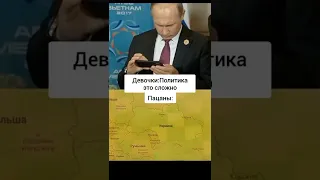 Лучшие тикток мемы #649 | Best TikTok memes #shorts #memes #мем